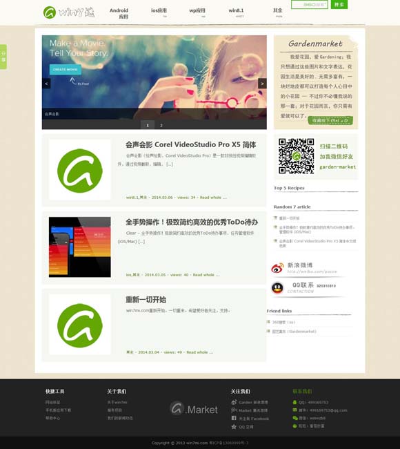 118图库 彩图1 “电影+”带火服务消费升温升级